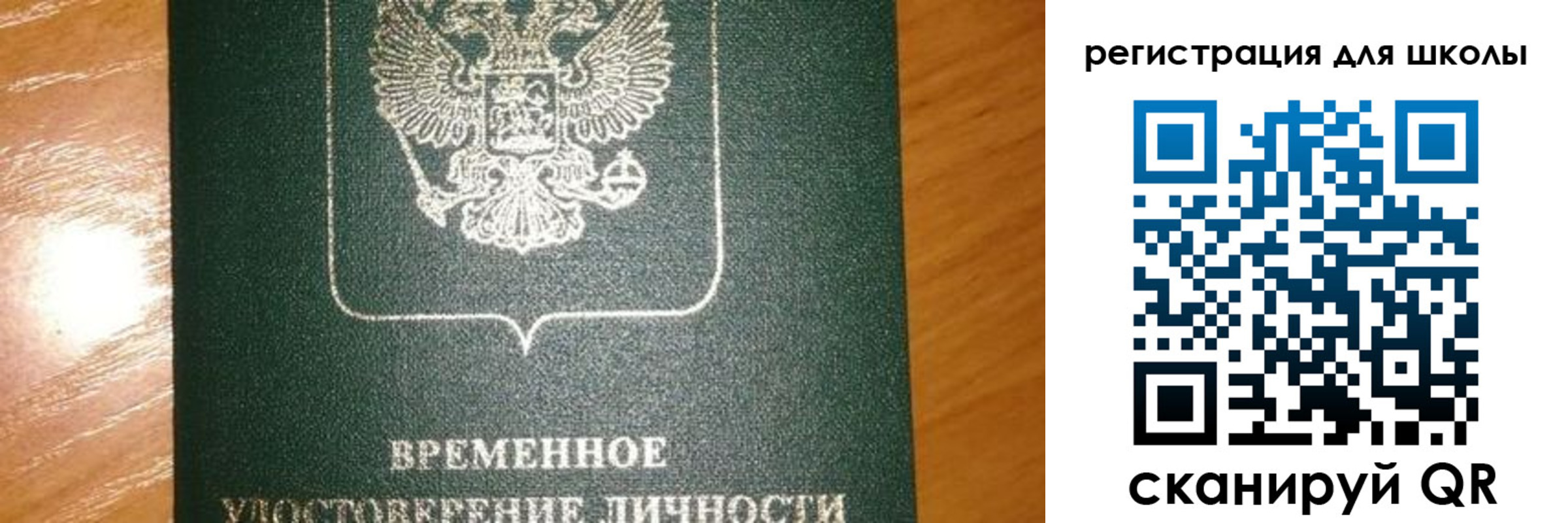прописка иностранных граждан в Владимире