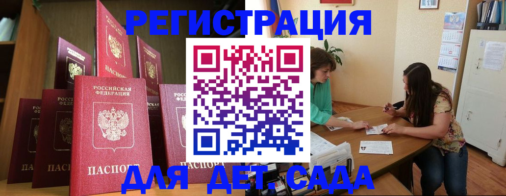 прописка поиск в Владимире