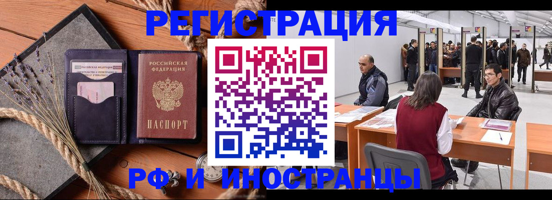прописка поиск в Владимире