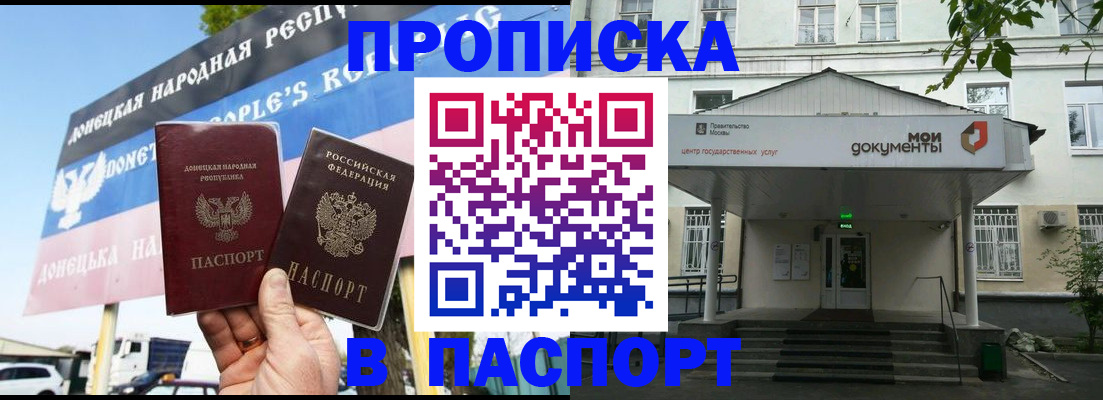 регистрация в Владимире